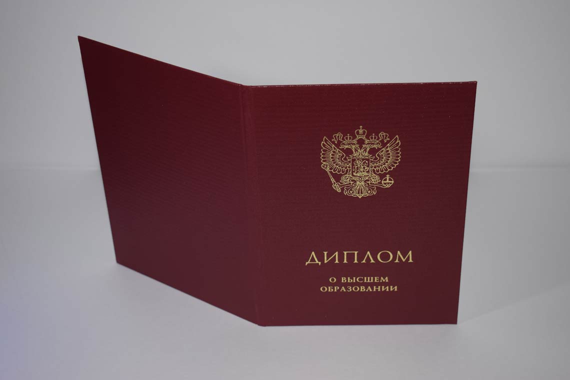 Красная корка диплома Бакалавра в Иваново 2013-2025