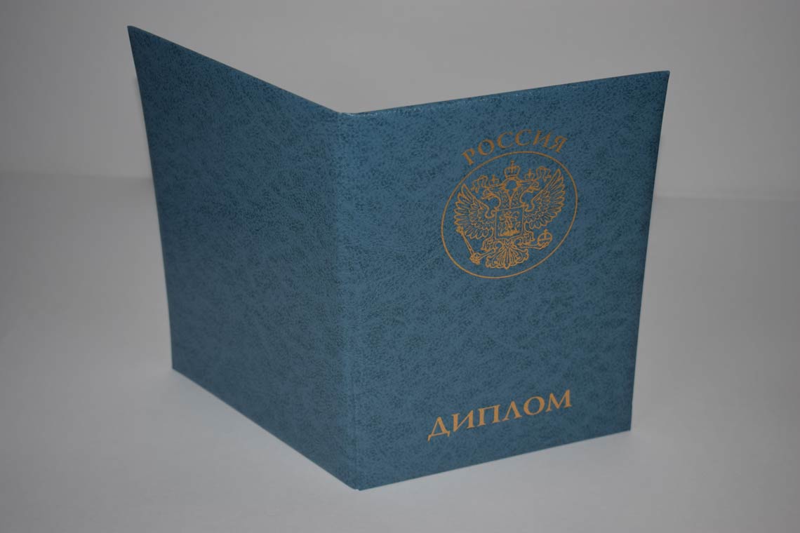 Диплом MBA 2011-2025 в Иваново корка