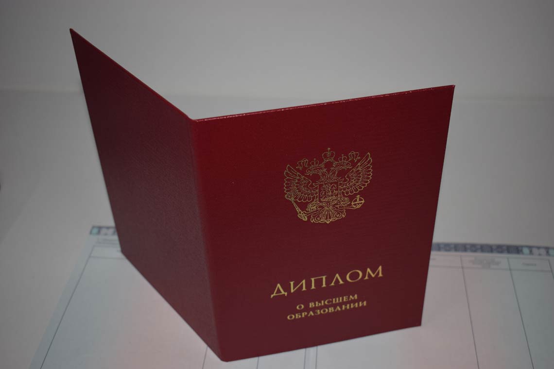 Красный Диплом Магистра с 2014-2025 в Иваново корка
