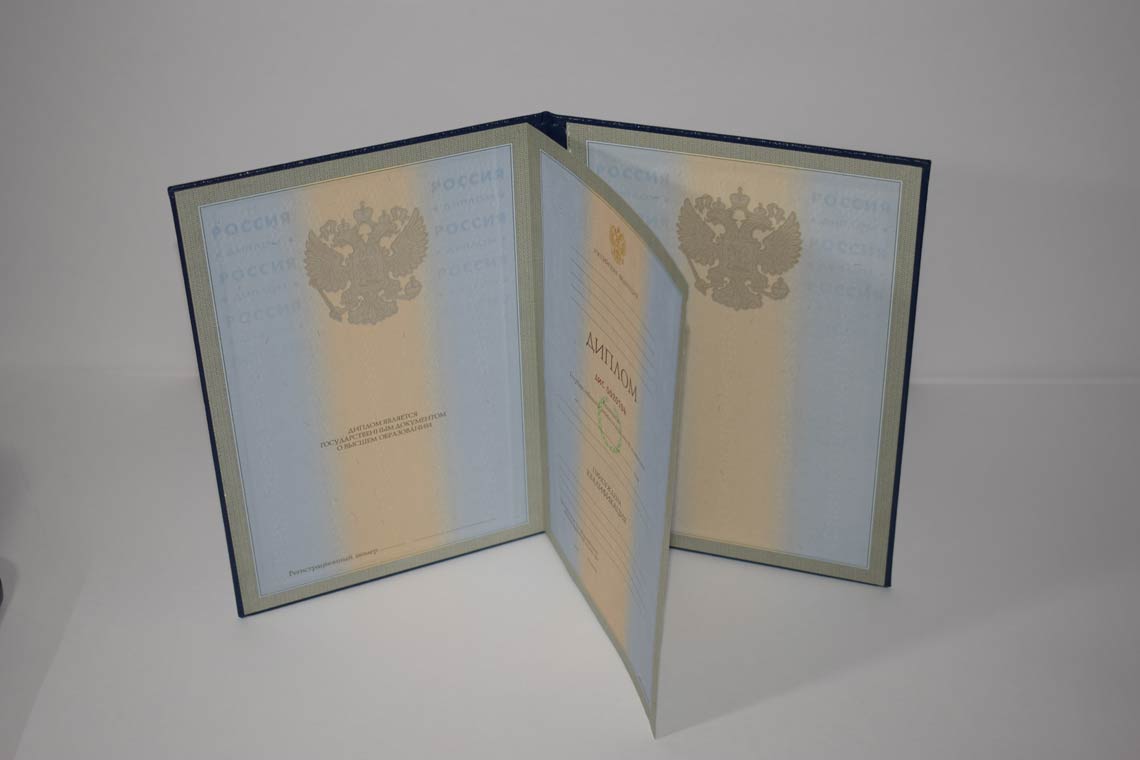 Диплом для Иностранных граждан 1997-2025 в Иваново